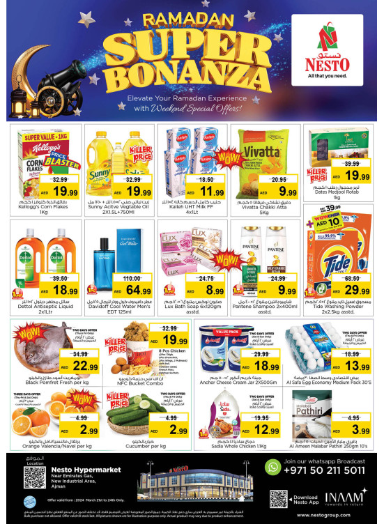 Weekend Grabs  -  New Industrial Area