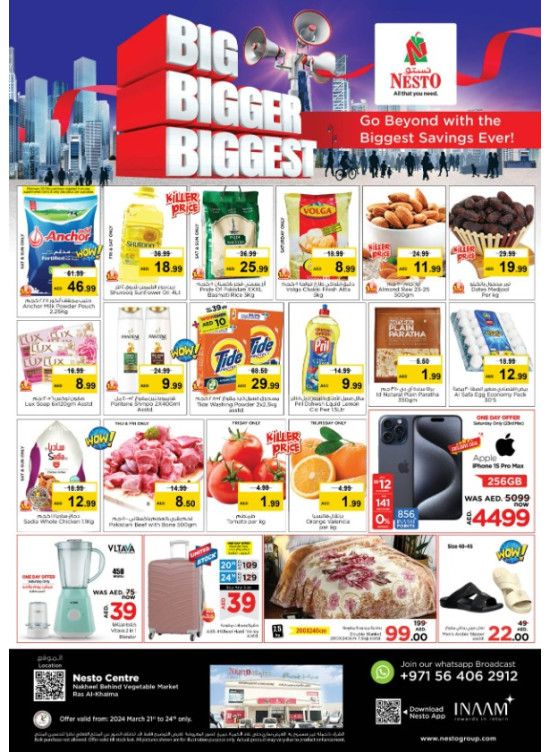 Weekend Grabs - Ras Al Khaima