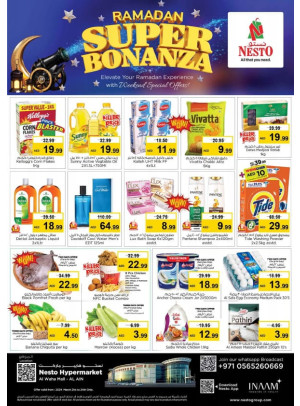 Weekend Grabs - Al Waha Mall, Al Ain