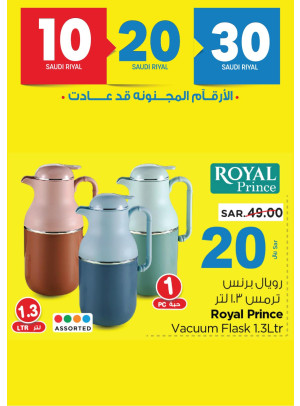 Crazy Numbers Deals, Vol 4 - Khobar & Al Hasa