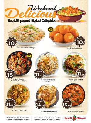 Weekend Treat Offers - Al Batha