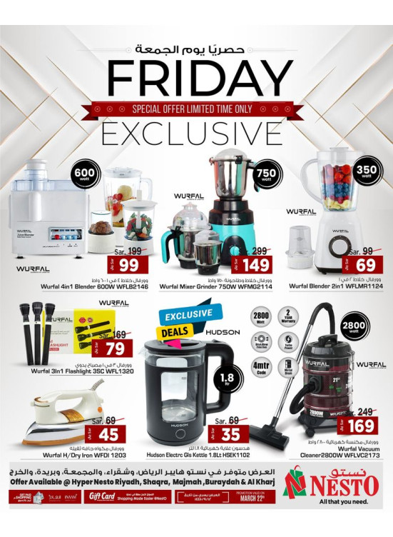 Friday Exclusive Offer - Shaqraa, Al Majmaah, Al Kharj & Buraydah