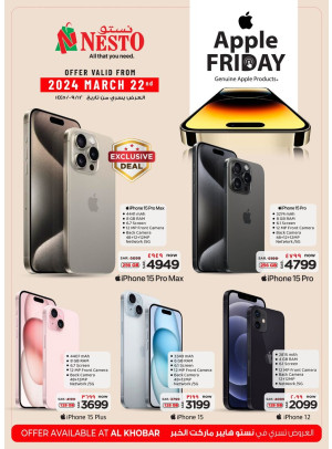 Apple Friday Offer - Khobar