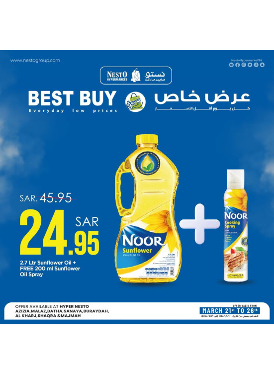 Best Buy Offer - Riyadh & Qassim