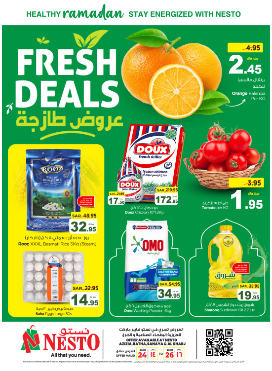 Fresh Deals - Aziziyah, Batha, Sanya & Kharj