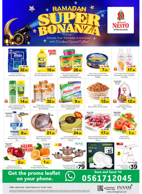 Weekend Grabs - Musaffah, Abu Dhabi