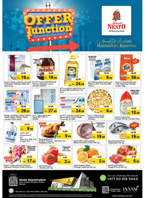 Midweek Deals - Butina, Sharjah