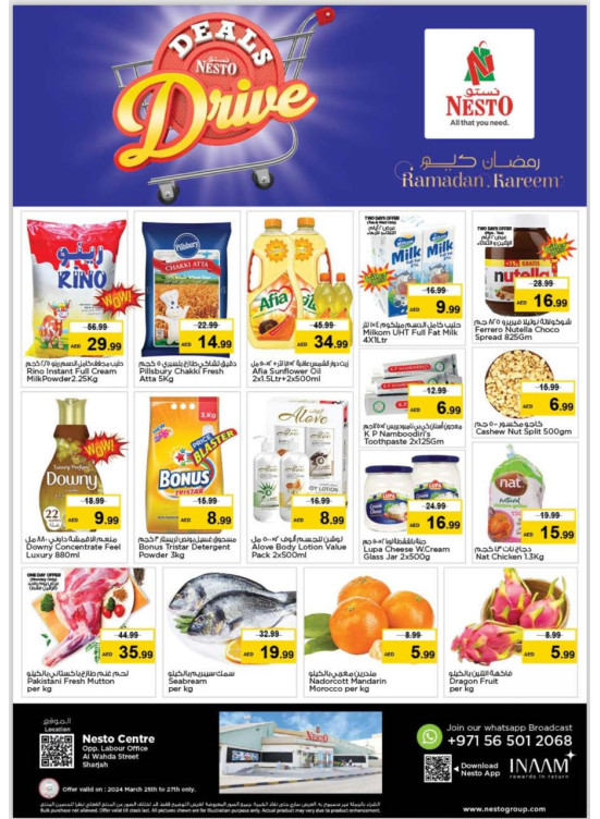 Midweek Deals - Al Wahda