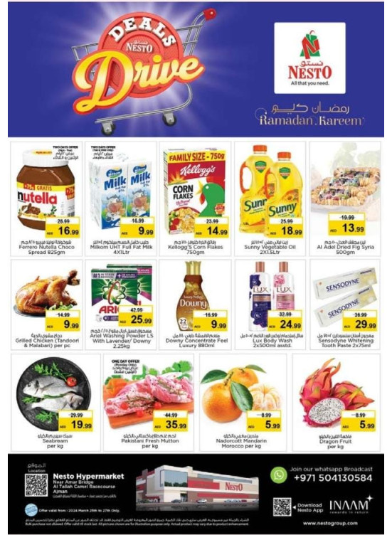 Midweek Deals - Al Tallah, Ajman
