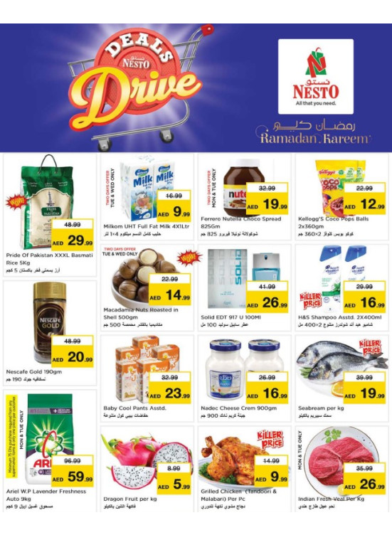 Midweek Deals - Al Jurf Industrial Area, Ajman