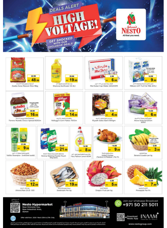 Midweek Deals  -  New Industrial Area