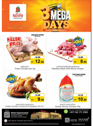 Midweek Deals - Muweilih, Sharjah