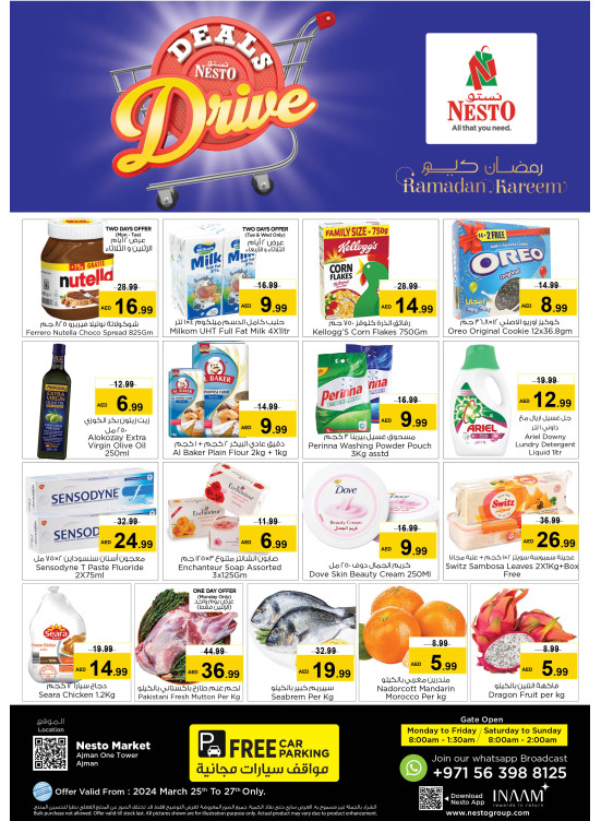 Midweek Deals - Al Rumailah