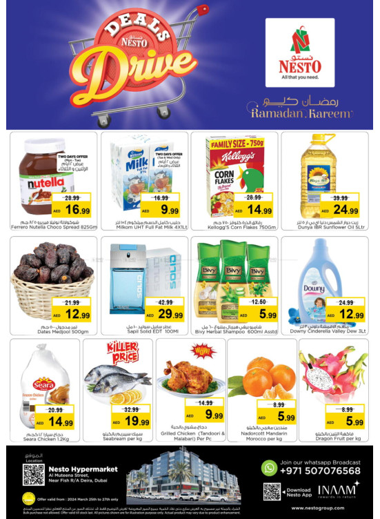Midweek Deals - Burj Nahar Mall, Dubai