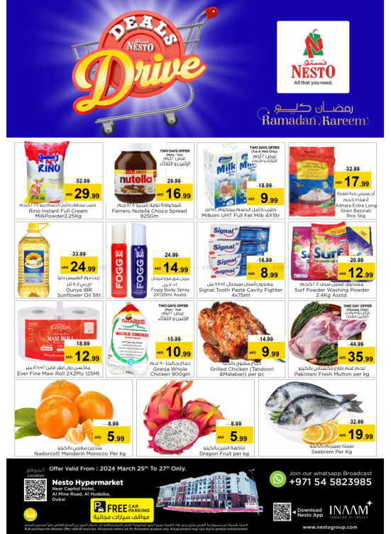 Midweek Deals - Al Mina