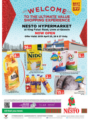 Weekend Grabs - Umm Al Quwain