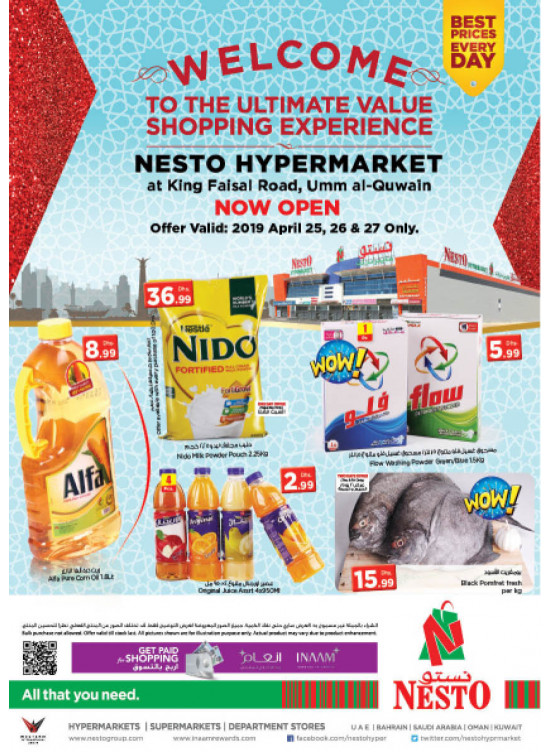 Weekend Grabs - Umm Al Quwain
