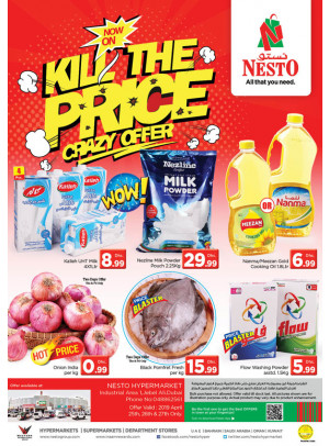 Weekend Grabs - Jabel Ali