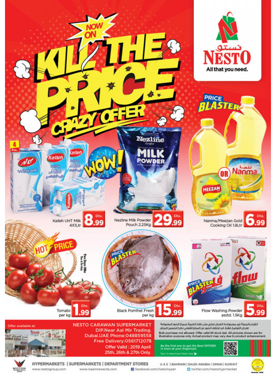 Weekend Grabs - DIP