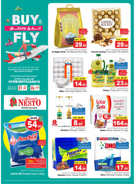 Buy & Fly Deals - Sanaya