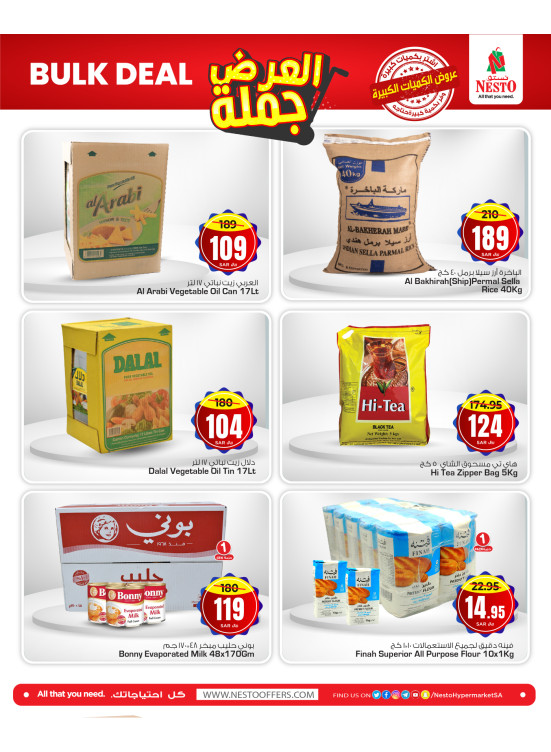 Buy in Bulk Deals - Riyadh & Buraydah