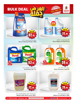 Buy in Bulk Deals - Al khobar & Al Hasa