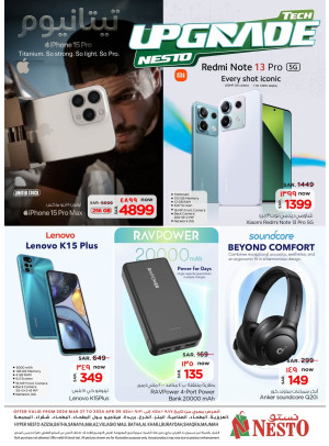 Tech Upgrade Deals - Riyadh & Qassim