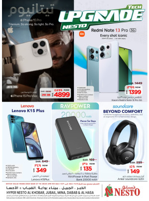 Tech Upgrade Deals - Khobar, Jubail, Mina, Dabab & Al Hasa