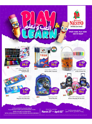 Play & Learn Offers - Riyadh, Qassim