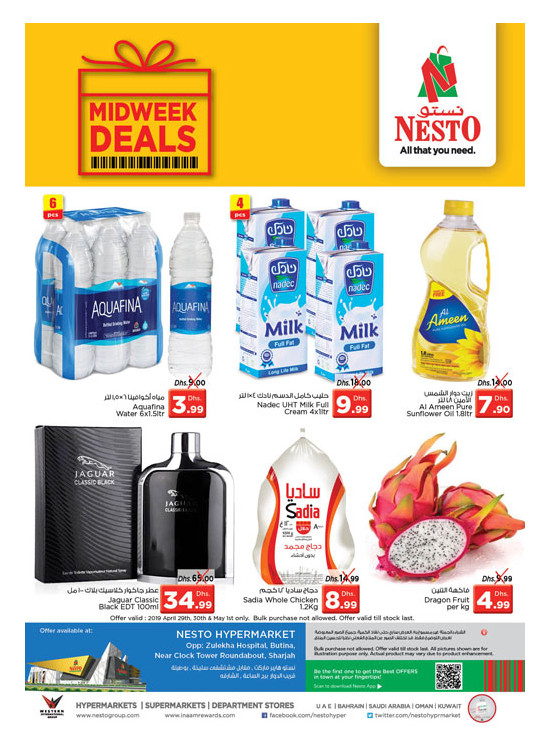 Midweek Deals - Butina