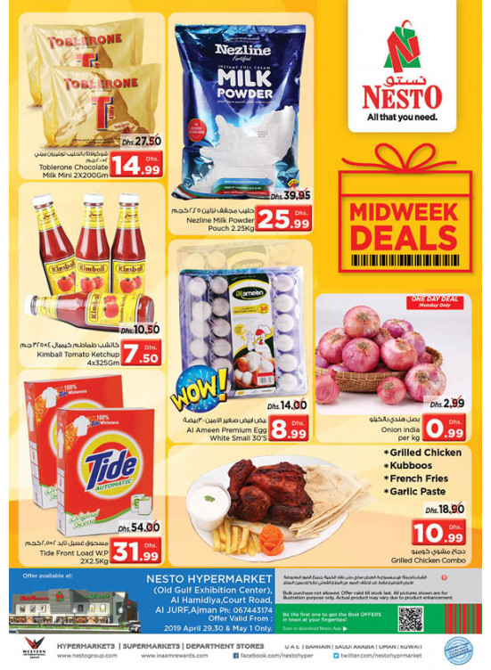 Midweek Deals - Jurf, Ajman