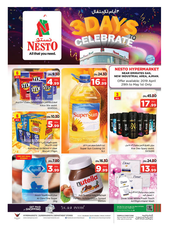 Midweek Deals - Opp. GMC Hospital, Ajman