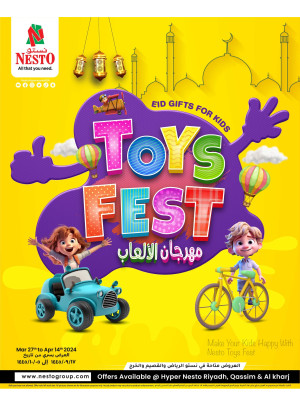 Toys Fest - Riyadh, Qassim & Kharj