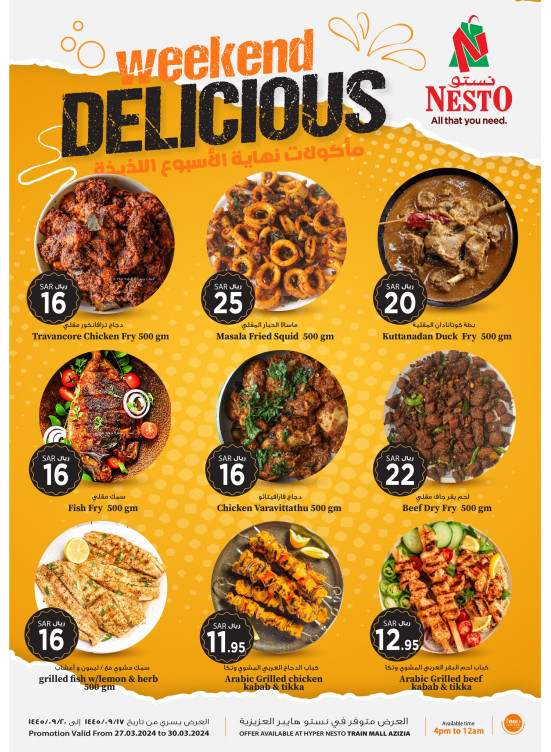 Weekend Delicious Food - Azizia