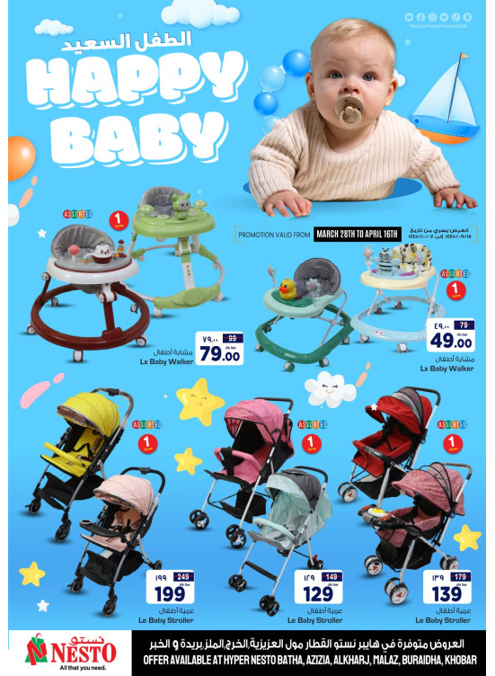 Happy Baby Offers - Riyadh, Qassim & Al Khobar from Nesto until 16th ...