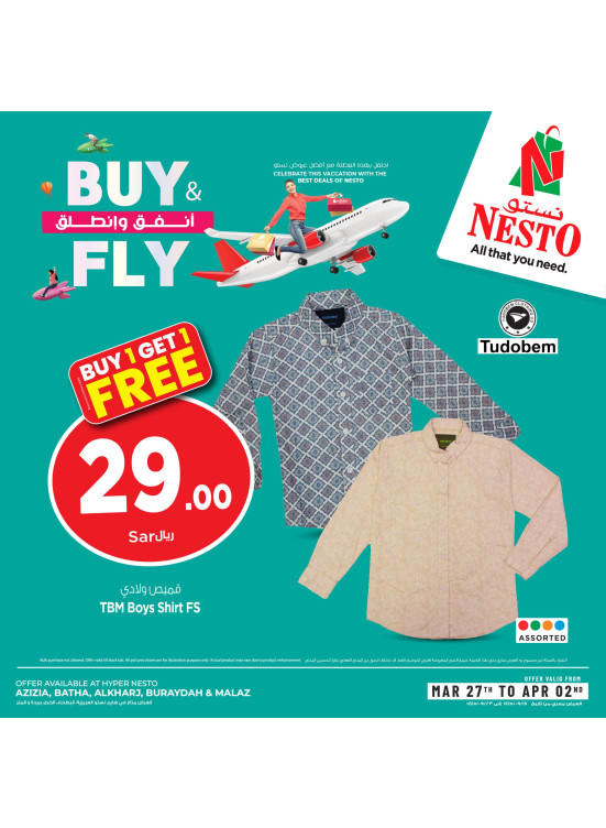 Buy & Fly Offers, Vol 3 - Riyadh & Qassim