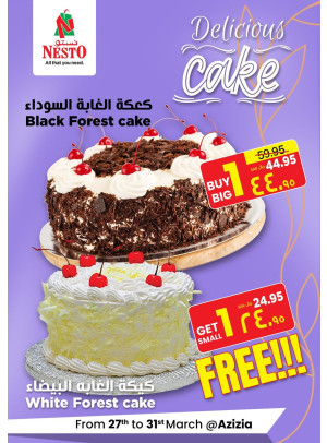 Delicious Cake Offers - Aziziah