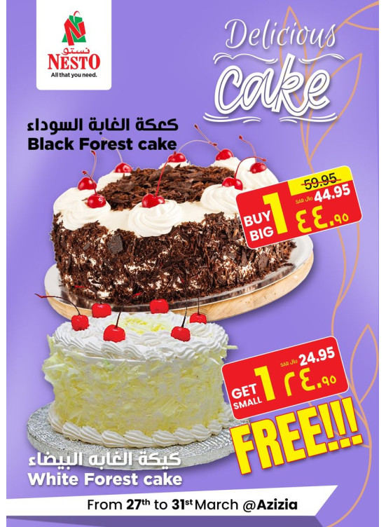 Delicious Cake Offers - Aziziah