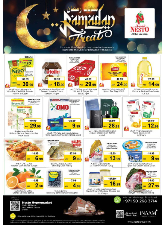 Weekend Grabs - Nadd Al Hamar