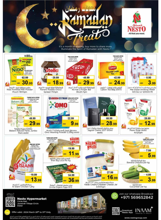 Weekend Grabs - Circle Mall, Dubai