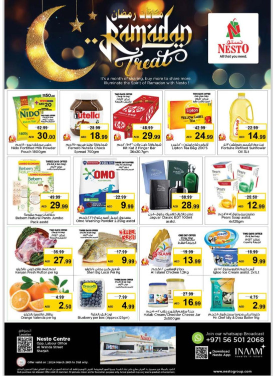 Weekend Grabs - Al Wahda
