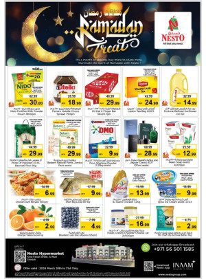 Weekend Grabs - Al Nud