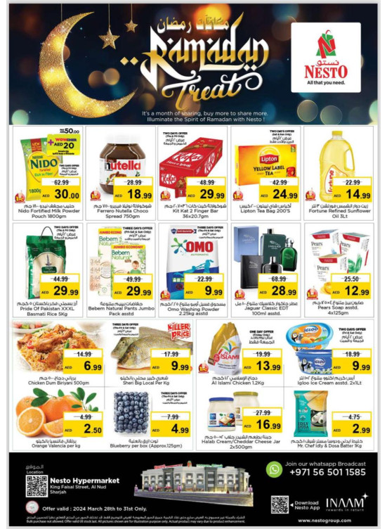 Weekend Grabs - Al Nud