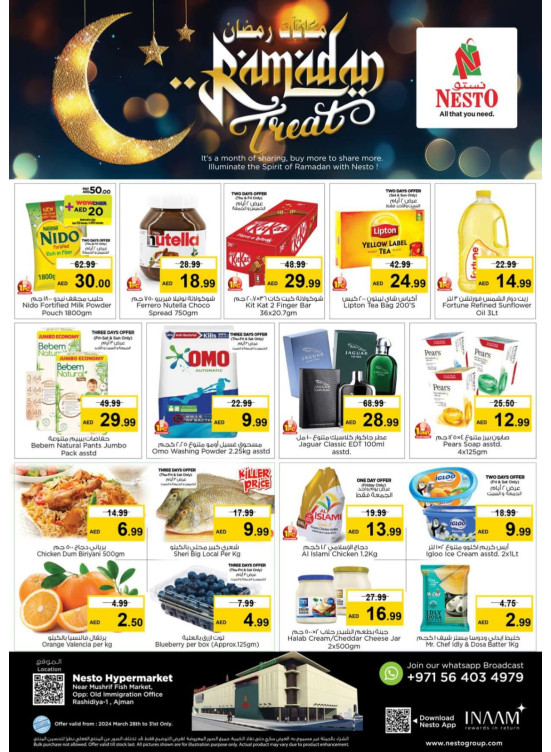 Weekend Grabs - Mushrif