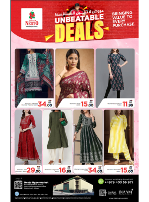 Unbeatable Deals - Mushrif
