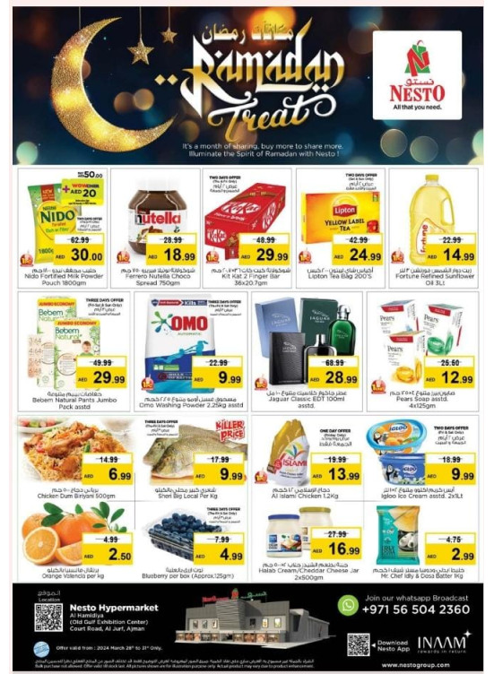 Weekend Grabs - Jurf, Ajman