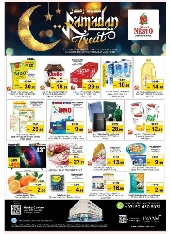 Weekend Grabs - Nuaimiya, Ajman