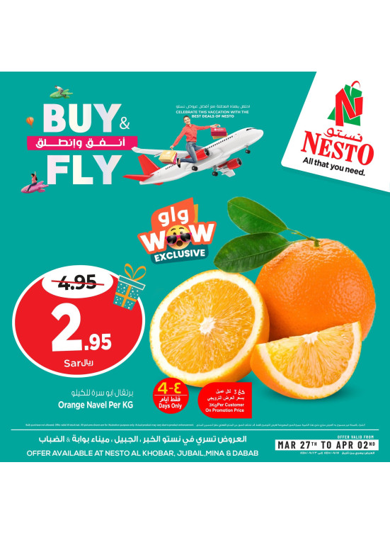 Buy & Fly Offers, Vol 3 - Al Khobar, Jubail, Mina & Dabab