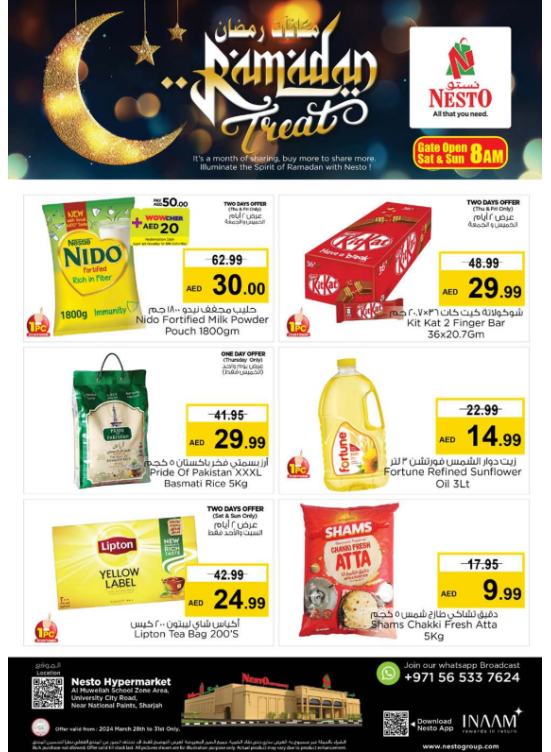 Weekend Grabs - Muweilih, Sharjah