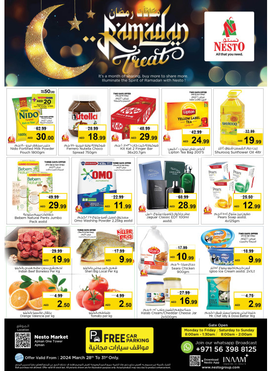 Weekend Grabs - Al Rumailah